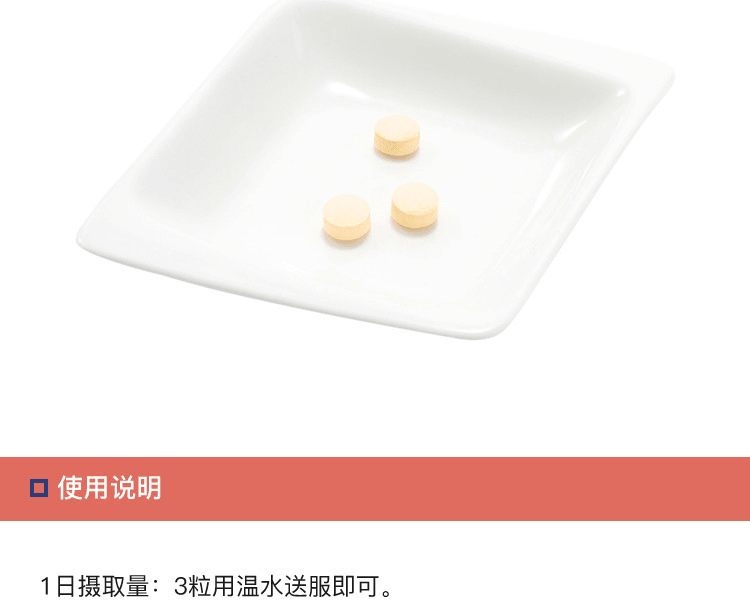 KOBAYASHI 小林製藥||維他命C保健營養錠||180粒 60日量