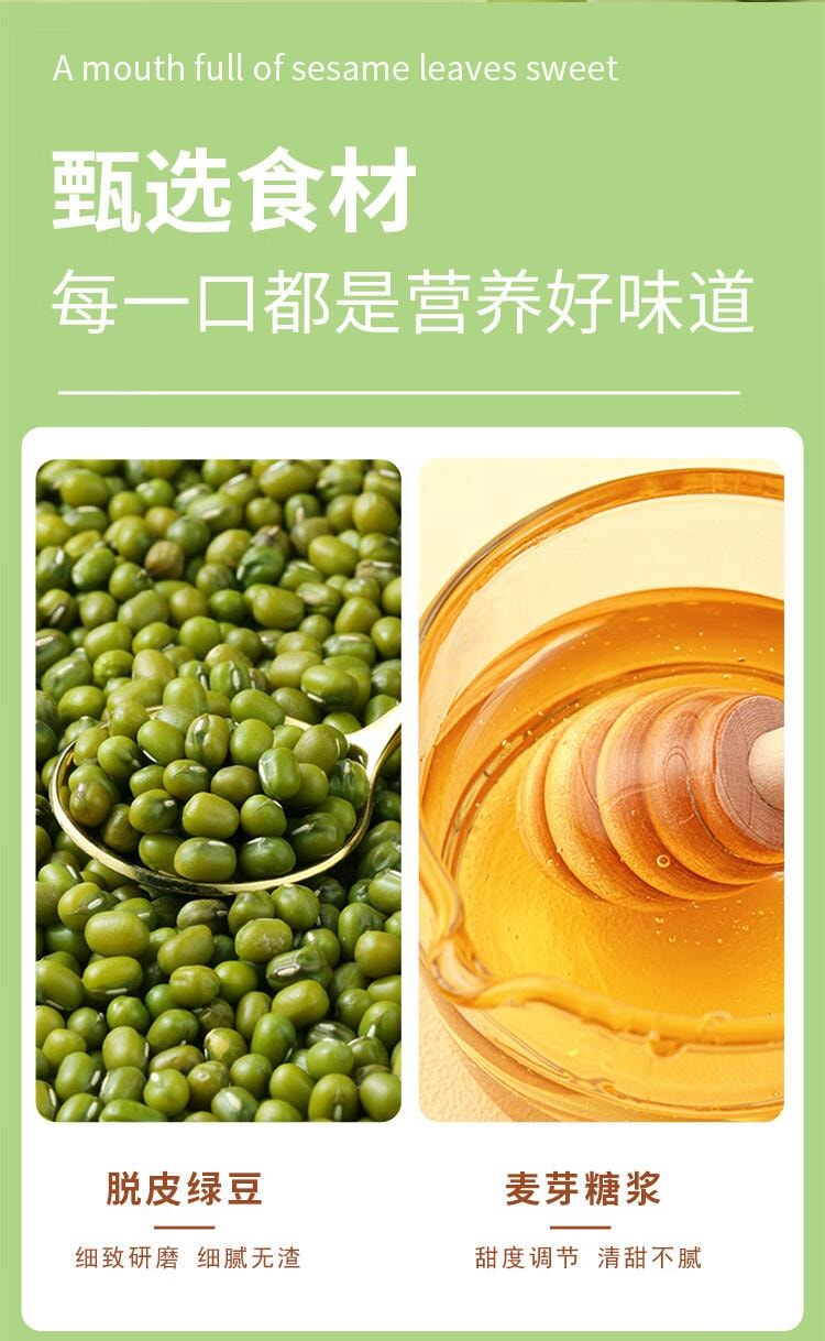 【中国直邮】 味滋源 绿豆饼盒装抹茶味早餐代餐下午茶小点心传统中式糕点500g