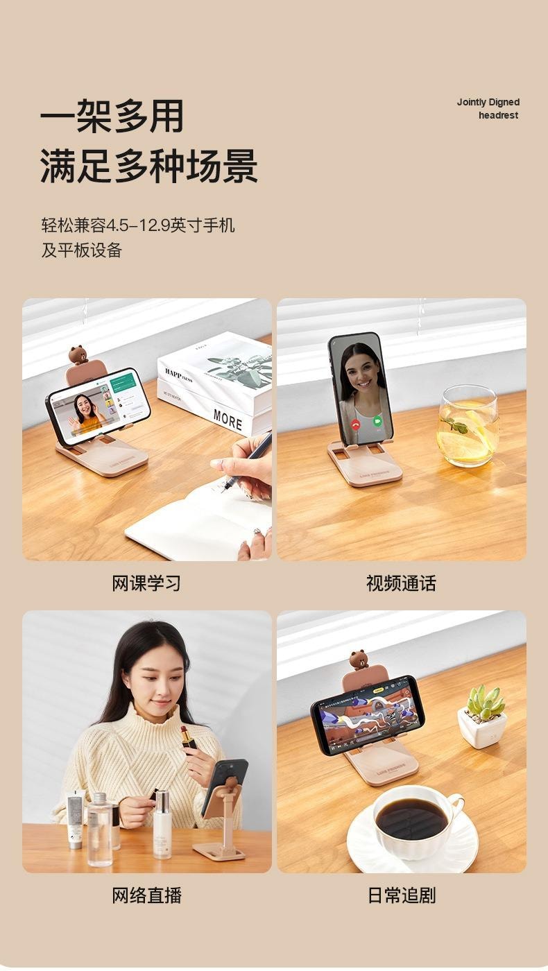 【中國直郵】 日本 LINE FRIENDS 卡通手機支架桌面可調升降伸縮 可妮 1個