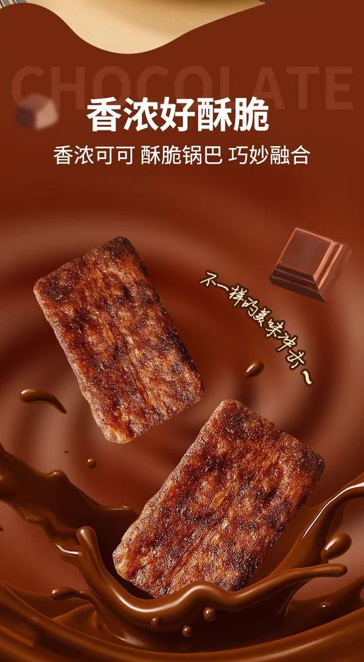 Chocolate Rice Crispy 120g