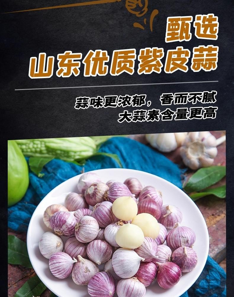 【上市公司出品】安吉蒜蓉醬200g 山東紫皮大蒜蒜泥大蒜醬烤生蠔茄子調味料家用火鍋蘸料廚房調味料【固形物大於60%】調味佐餐秒變大廚 秋季火鍋必備