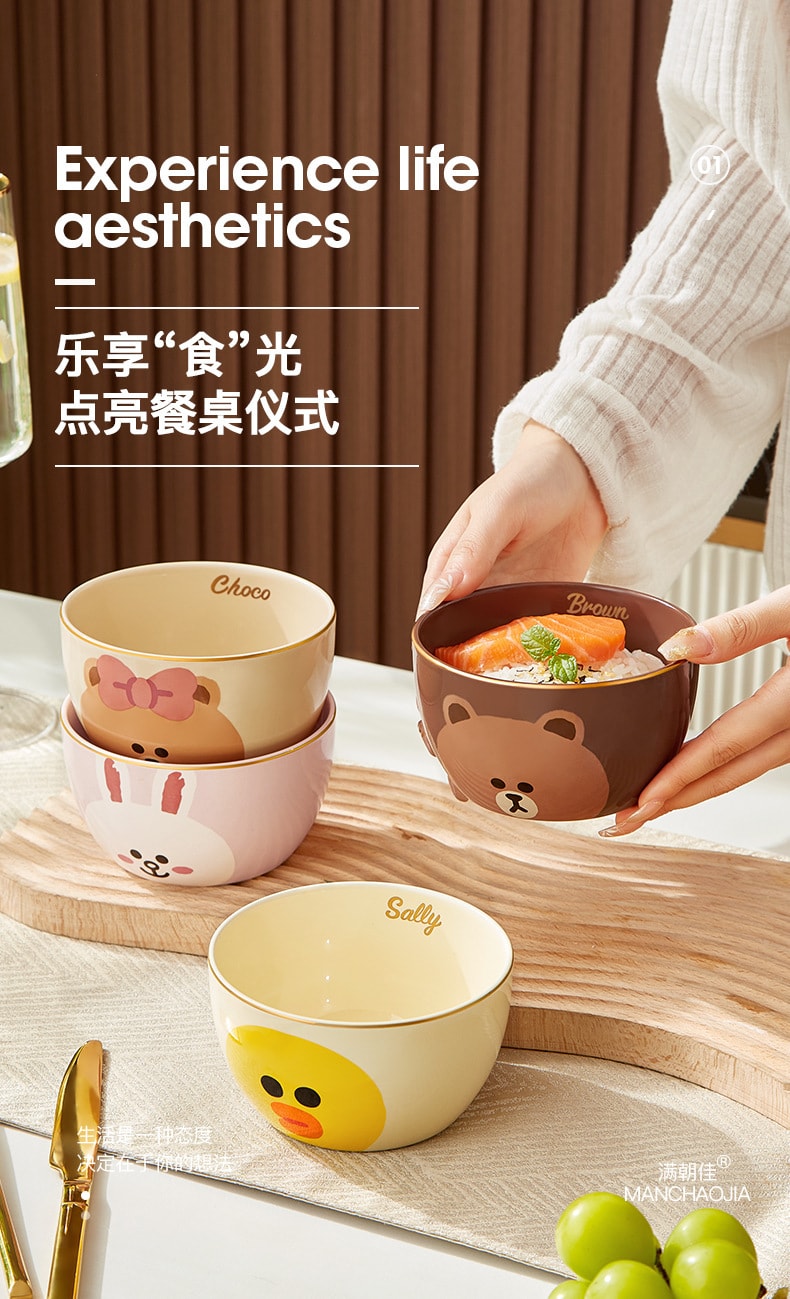 Light Luxury Bowl Household Ceramic Bowl Plate Tableware Soup Bowl Rice Vegetable Noodle Bowl 4.5 Inch Bowl - CHOCO