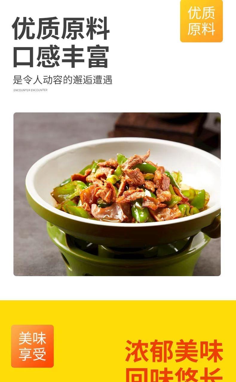 泰国 莲花 松茸鲜 口感饱满 回味悠长 一料多用 增鲜提味 鲜香入味 98g