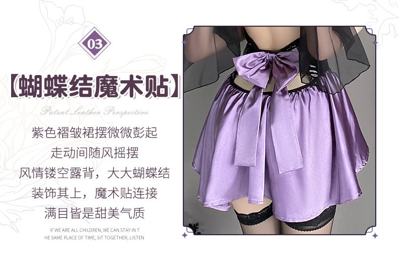 【中國直郵】曼煙 情趣內衣 漆皮拼接連身衣 紫色均碼(含絲襪髮箍)