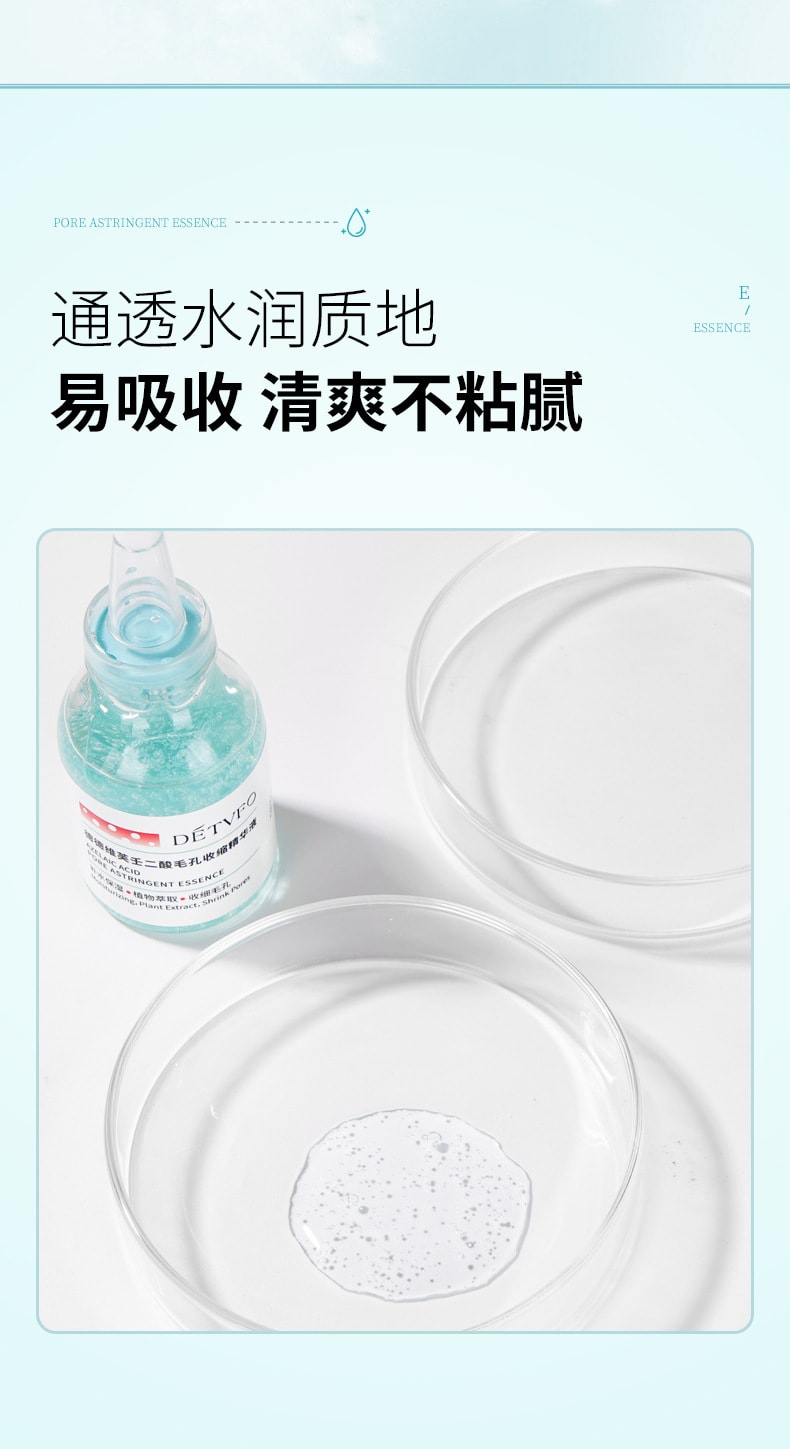 安値 WASSER 美容液 120ml 美容液 - LITTLEHEROESDENTISTRY