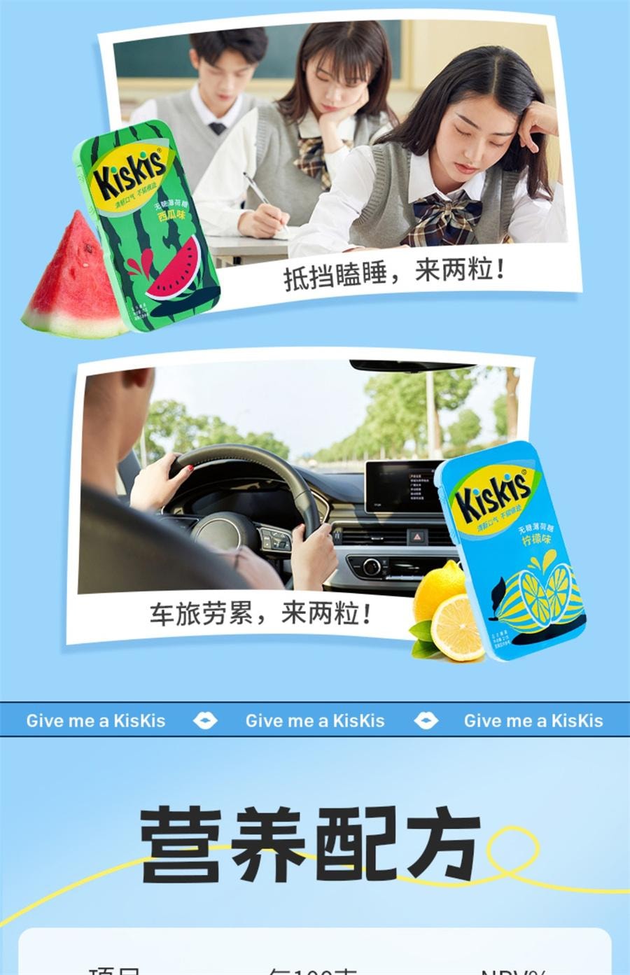 【中国直邮】 酷滋 无糖薄荷糖随身便携约会接吻清口糖果含片口含糖零食铁盒装水果糖百香果味21g/盒