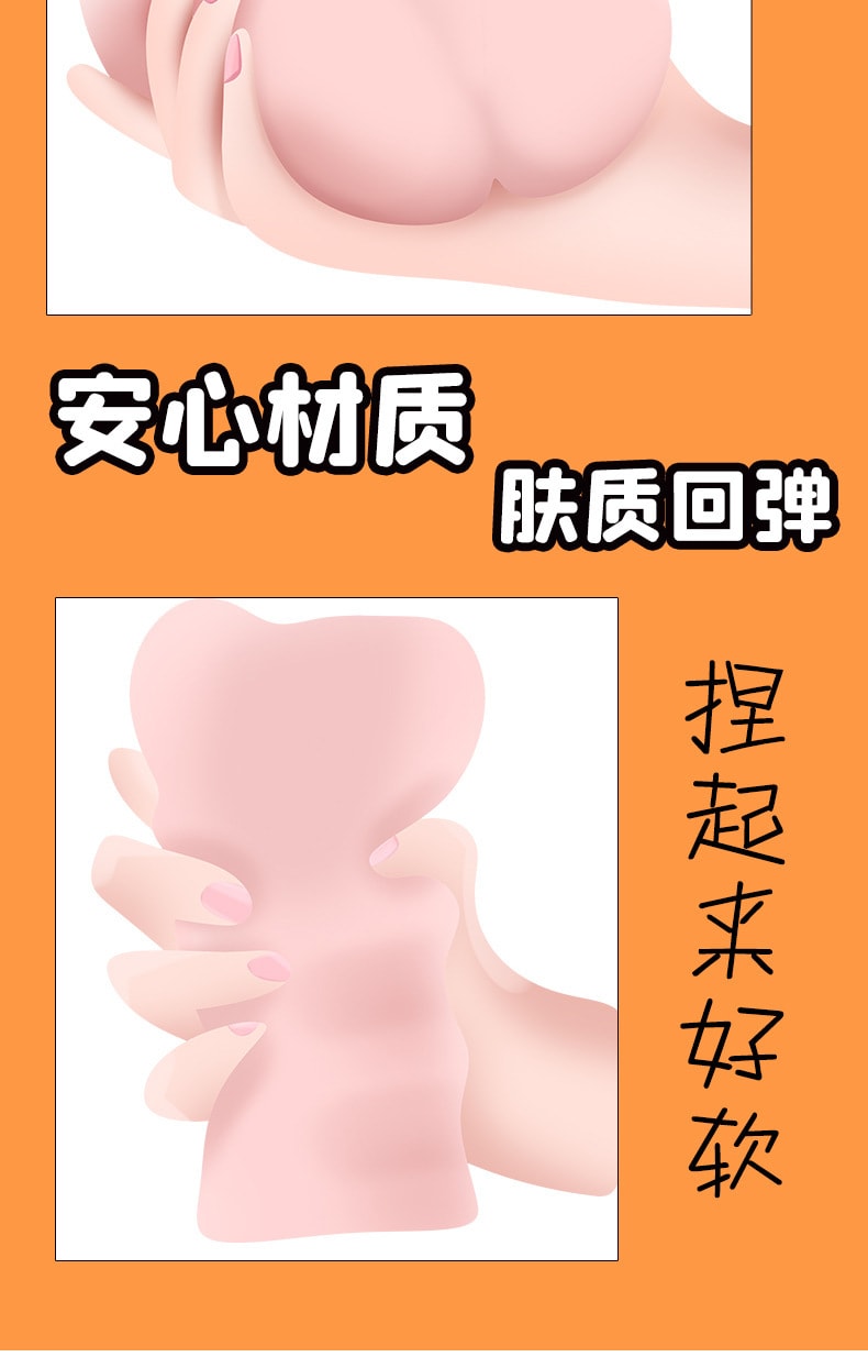 【中國直郵】mode 惠裡子款 先輩的秘密 男用動漫倒模 成人情趣用品