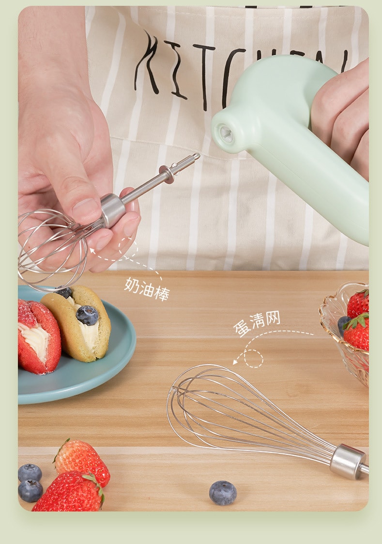 【中國直郵】親太太電動打蛋打發奶油器家用烘焙工具 綠色雙棒款