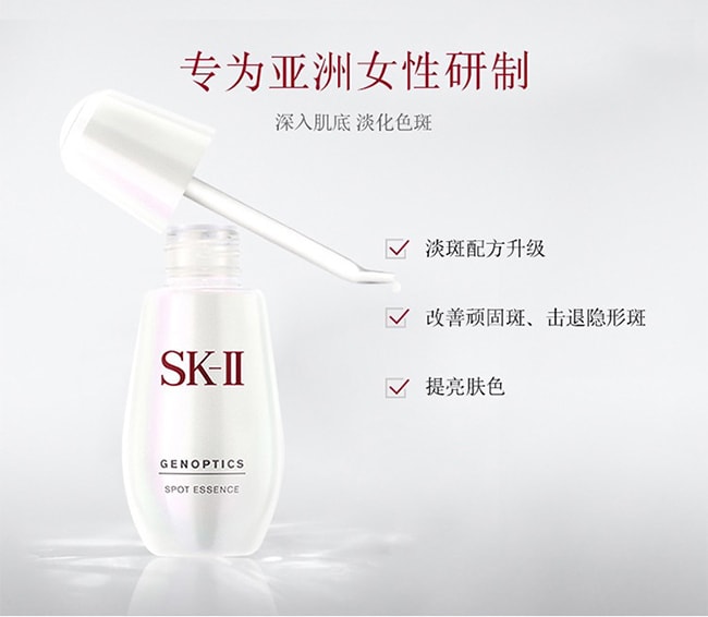 【日本直郵】SK-II/SK2 小銀瓶臉部保養精華液補水修護細膩毛孔50ml