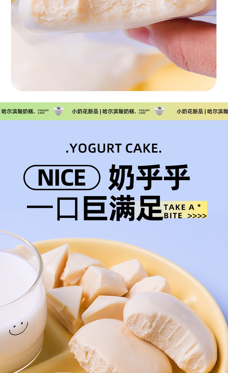 其嘉 哈尔滨酸奶糕 100克 巧克力味 无蔗糖 啊呜一口 满嘴奶香 31%钙含量