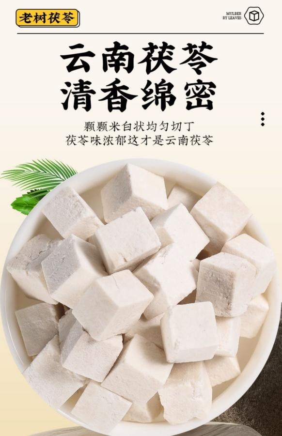 岷农人 土茯苓 250g/罐 祛湿 用于脾虚食少 心神不安惊悸失眠