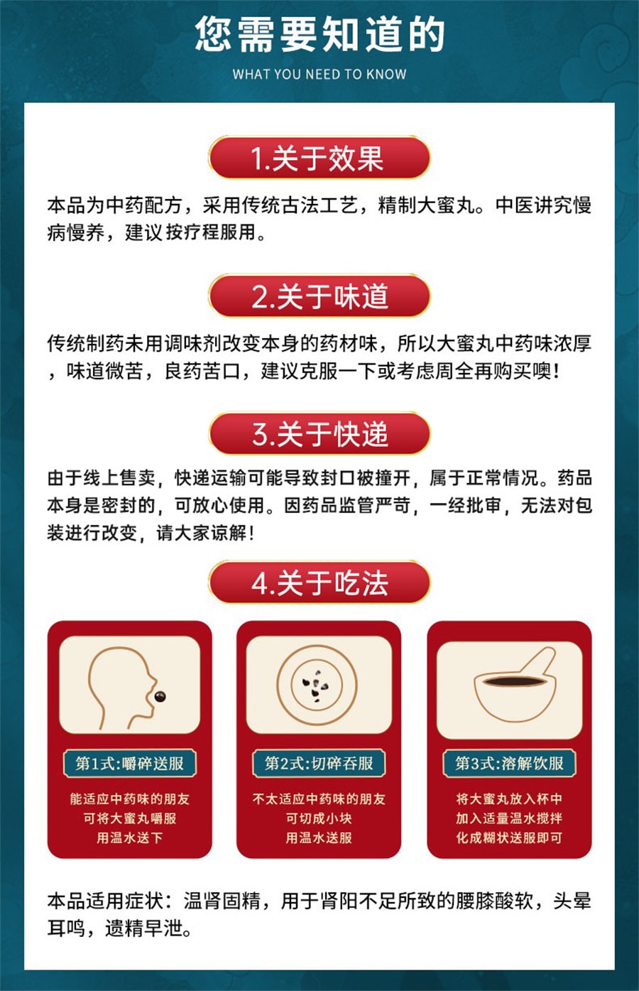 【中国直邮】向前 锁阳固精丸早泄治疗男用持久男人补肾固精强肾阳虚仲景固金丸胶囊 9g*10丸/盒
