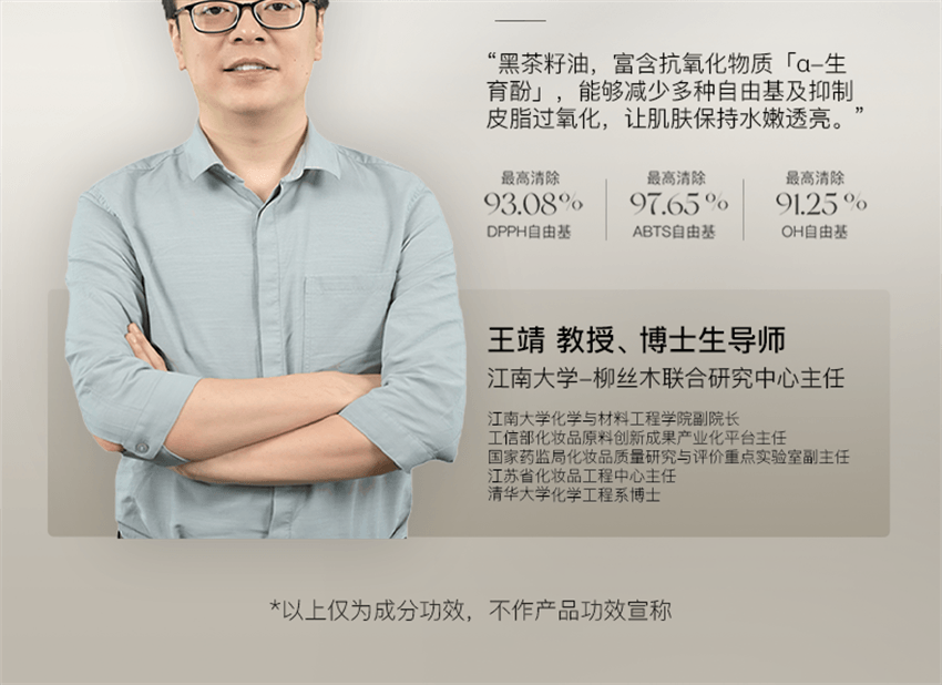 【中國直郵】 柳絲木 黑茶柔潤洗面乳 溫和潔淨氨基酸綿密泡沫敏肌適用 滋潤保濕 養膚加乘 100g/支