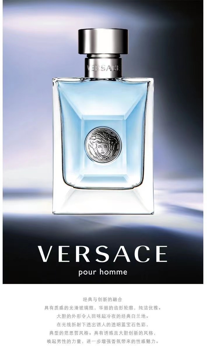 【中国直邮】范思哲 Versace 经典木质调同名男士淡香水香氛 EDT 30ml