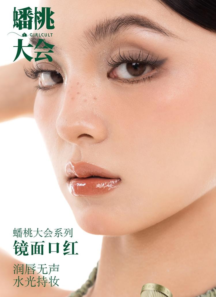 【中國直郵】 GIRLCULT L02桃紅柳綠3.5g (蜜桃奶杏+金綠碎閃)/黃皮顯白