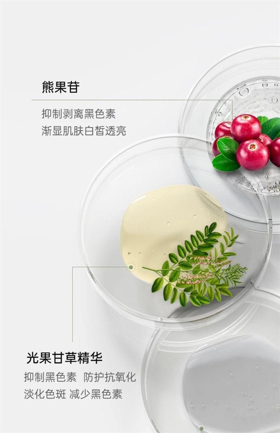 【中国直邮】 CJ 祛斑霜美白保湿补水色斑晒斑黄褐斑雀斑男女去斑神器 30g/瓶 (小红书种草推荐)