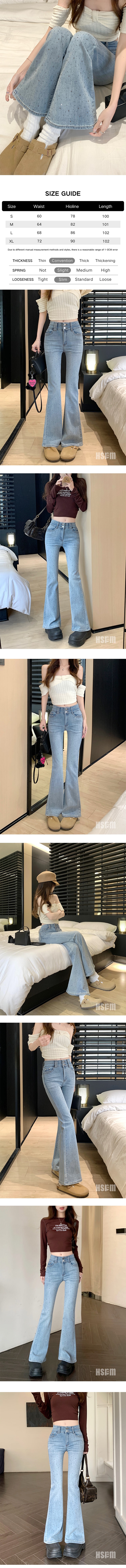 【中國直郵】HSPM新款高腰彈力燙鑽微喇牛仔褲 藍色 S