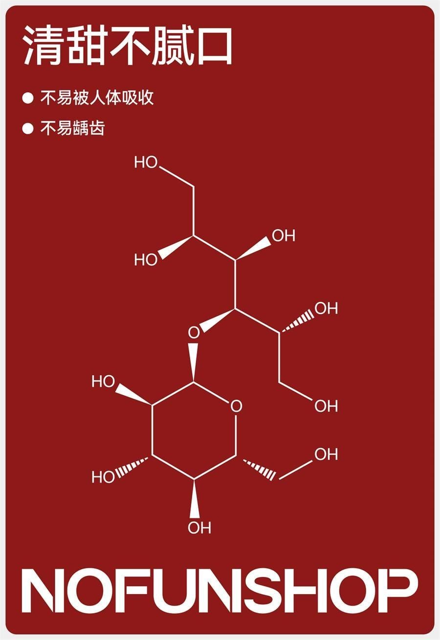 【中国直邮】  无趣的店 血糯米核桃糕 传统糕点糯叽叽糕点孕妇健康零食小吃100g/袋