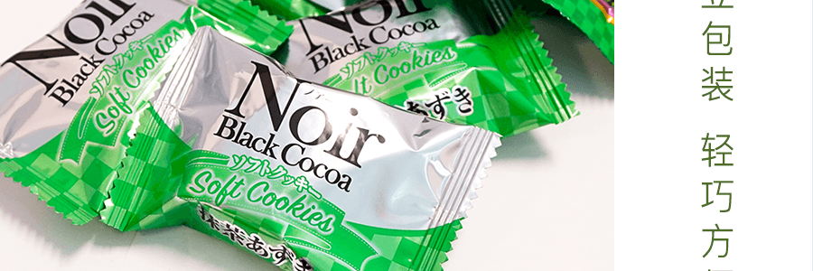 日本YBC山崎 NOIR 軟曲奇 抹茶味 140g