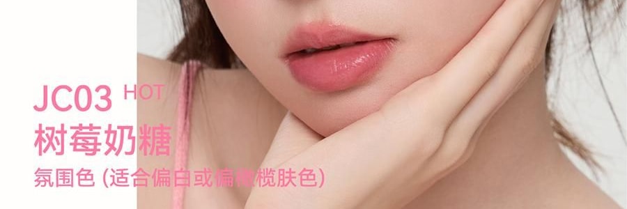 AZTK 凍色液體腮紅膏泥 水感通透水粉調色 5ml #JC01 櫻花奶凍 膨脹色 自然粉嫩 偏白膚色