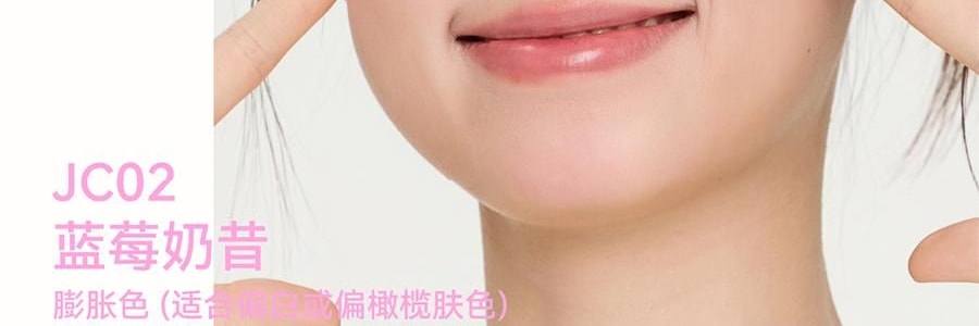 AZTK 凍色液體腮紅膏泥 水感通透水粉調色 5ml #JC01 櫻花奶凍 膨脹色 自然粉嫩 偏白膚色