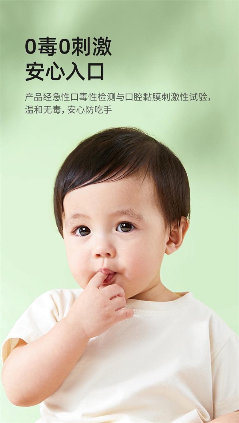 【中國直郵】 十月結晶 嬰兒苦甲水兒童小孩兒咬手指甲防啃手水性配方斷乳戒啃手 4ml/支