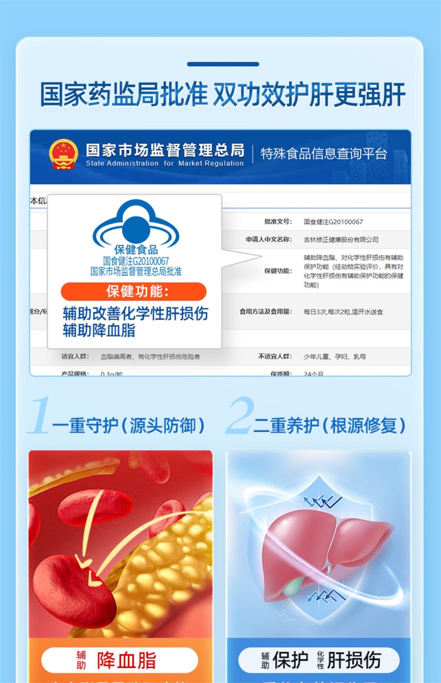 【中國直郵】泰諾林 對乙醯氨基酚片成人止痛藥頭痛流感感冒退燒藥 18片/盒