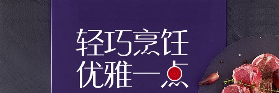 苏泊尔SUPOR 绚溢系列 火红点聚油煎锅炒锅 家用炒菜锅平底锅 电磁炉燃气通用 PJ26K4 26cm