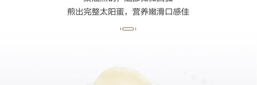 苏泊尔SUPOR 绚溢系列 火红点聚油煎锅炒锅 家用炒菜锅平底锅 电磁炉燃气通用 PJ26K4 26cm