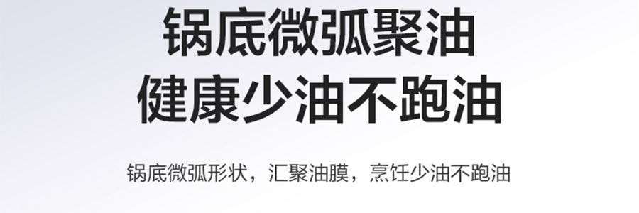 苏泊尔SUPOR 绚溢系列 火红点聚油煎锅炒锅 家用炒菜锅平底锅 电磁炉燃气通用 PJ26K4 26cm