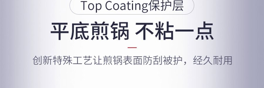 苏泊尔SUPOR 绚溢系列 火红点聚油煎锅炒锅 家用炒菜锅平底锅 电磁炉燃气通用 PJ26K4 26cm