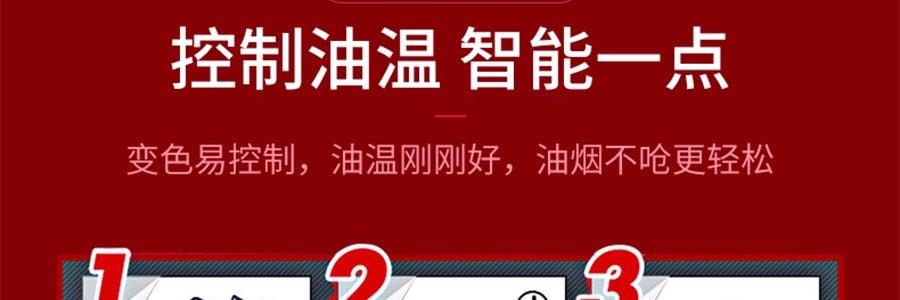 苏泊尔SUPOR 绚溢系列 火红点聚油煎锅炒锅 家用炒菜锅平底锅 电磁炉燃气通用 PJ26K4 26cm