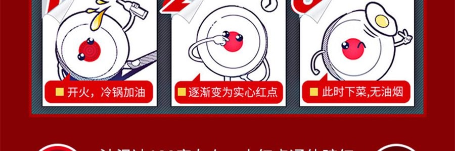 苏泊尔SUPOR 绚溢系列 火红点聚油煎锅炒锅 家用炒菜锅平底锅 电磁炉燃气通用 PJ26K4 26cm