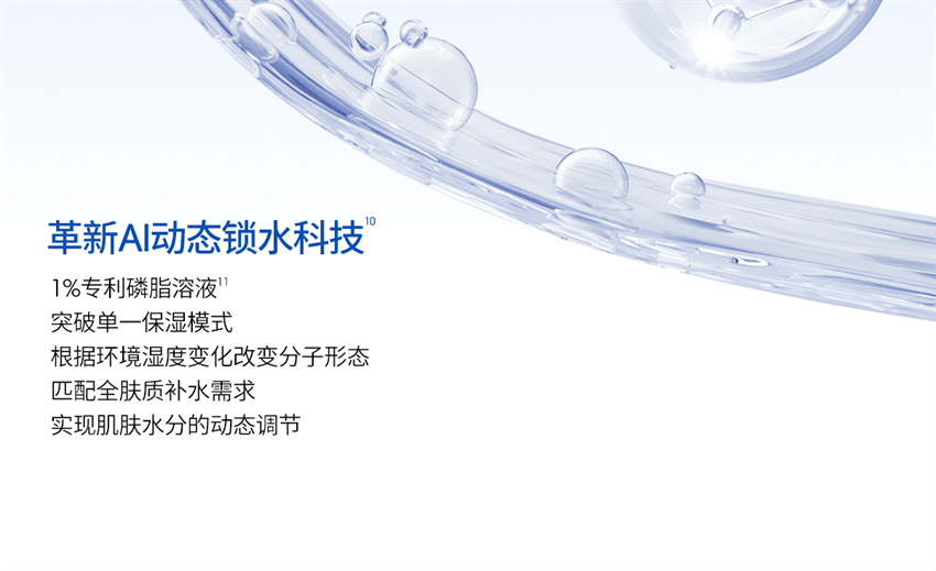 【中國直郵】 ddg 維生素B5煥活保濕修護精華 補水保濕維穩修護 30g/瓶【滋潤版】