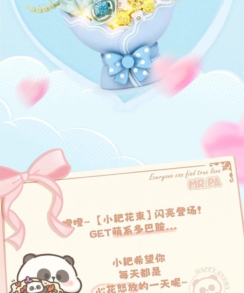 【中國直郵】 俐智 燈光版 熊貓花束積木 小顆粒 拼裝玩具 耙老師聯名款 小耙花束模型 禮物 閨蜜情侶- 黃色 1套*
