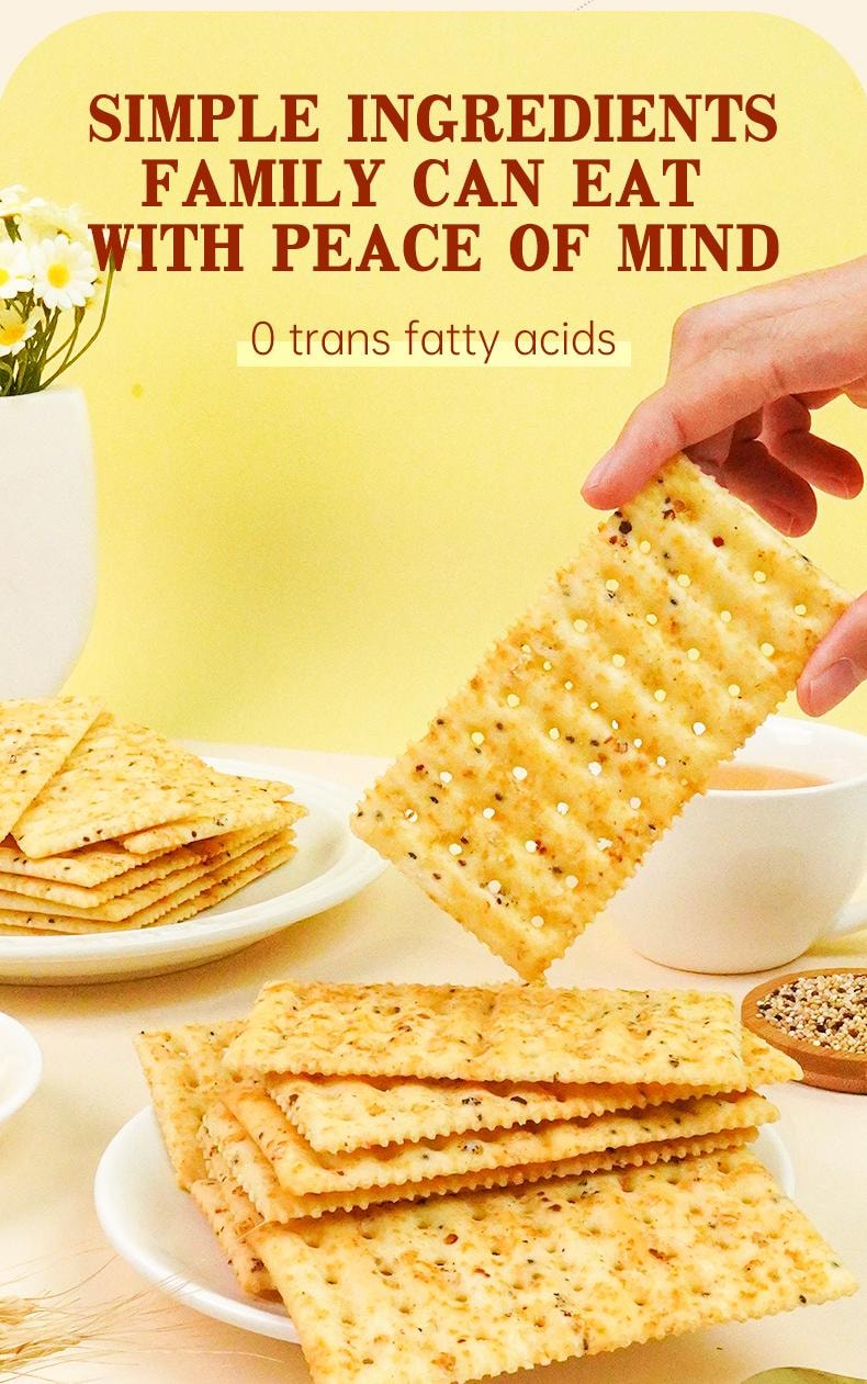 怪力食廠 【山姆同款】 黑松露火腿蘇打餅乾藜麥奇亞籽味梳打餅乾220g