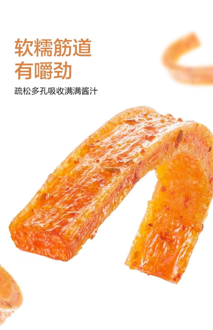 【中國直郵】 衛龍 辣條大麵筋宿舍麻辣小點心休閒食品小吃65g/袋