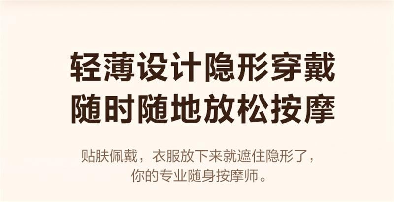 【中国直邮】  SKG 腰部按摩器K5二代护腰按摩腰部按摩仪热敷暖宫腰带脉冲  珍珠白 1个装