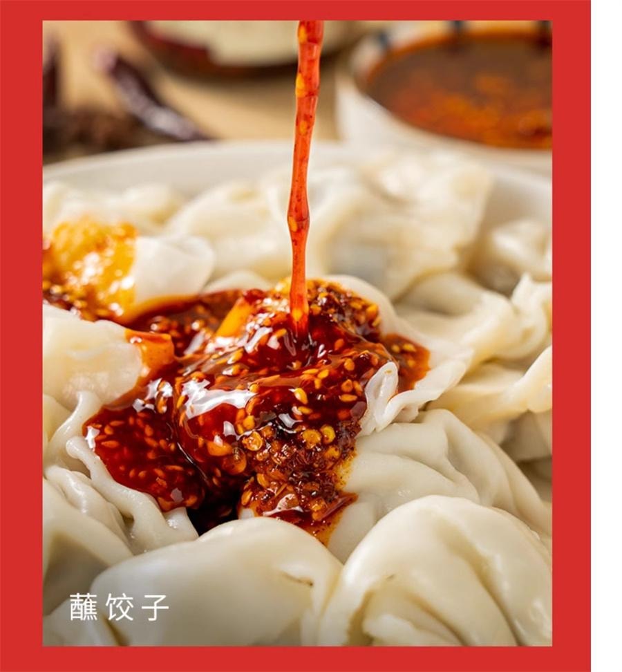 【中国直邮】 川娃子 辣椒酱 农家风味下饭酱凉拌菜调料香辣红油拌面酱辣酱230g/瓶