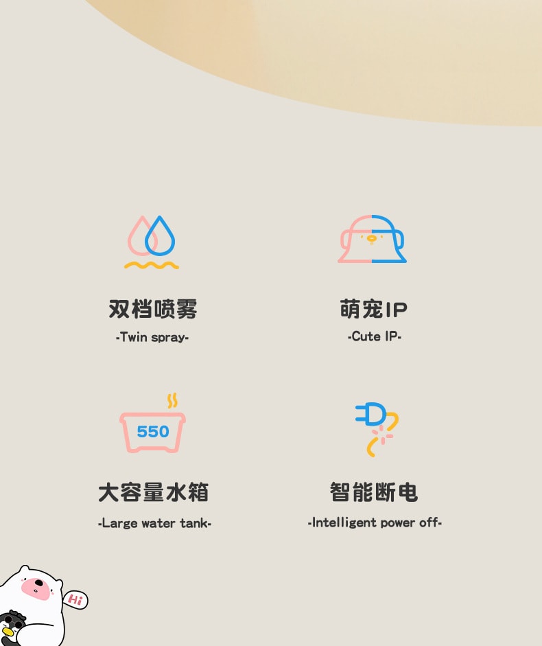 【中国直邮】极地物种  加湿器香薰  浴缸加湿器