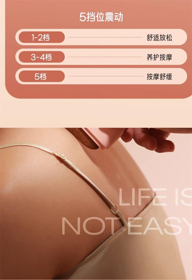 【中国直邮】 慕诗爱 砭石刮痧板面部电动刮痧仪全身通用刮脸部提拉加热 粉色 泗滨黑砭款  1个