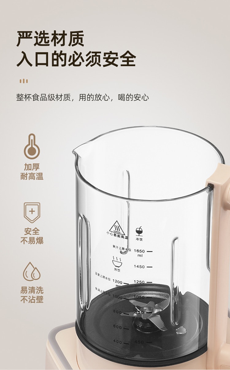 【中国直邮】旭帝  110V破壁机低音豆浆机全自动多动能豆浆辅食料理机沙冰  米色