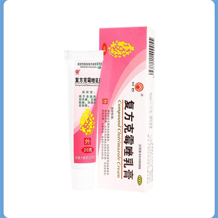 【中国直邮】 川石 复方克霉唑乳膏 用于脚气干裂止痒手藓真菌感染药膏20g/盒