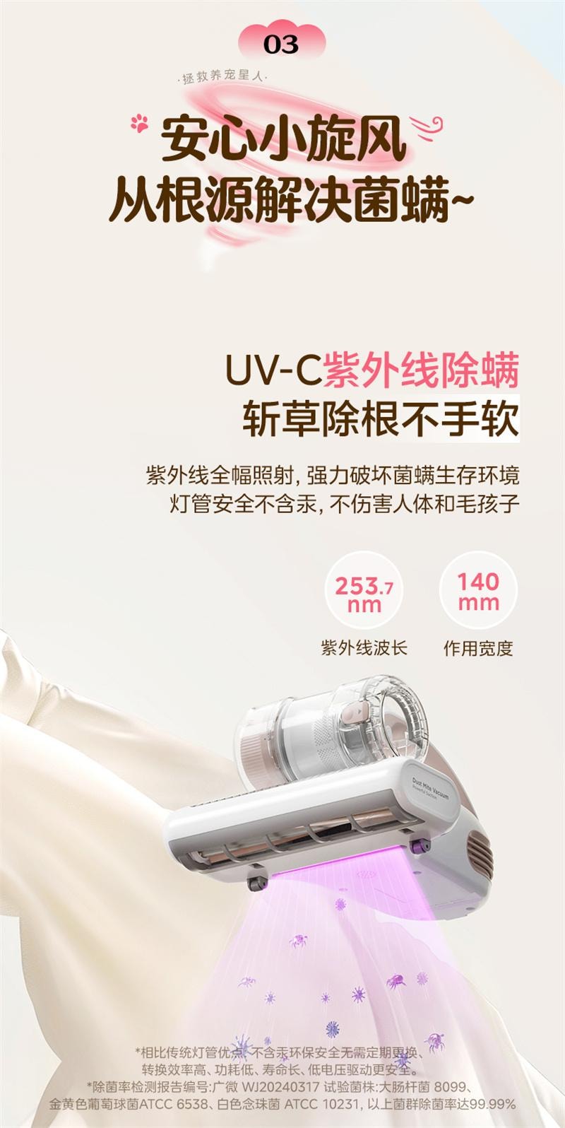 【中国直邮】 美的 除螨仪家用吸尘器热风除湿紫外线杀菌吸小海豚BC3pro 1个装