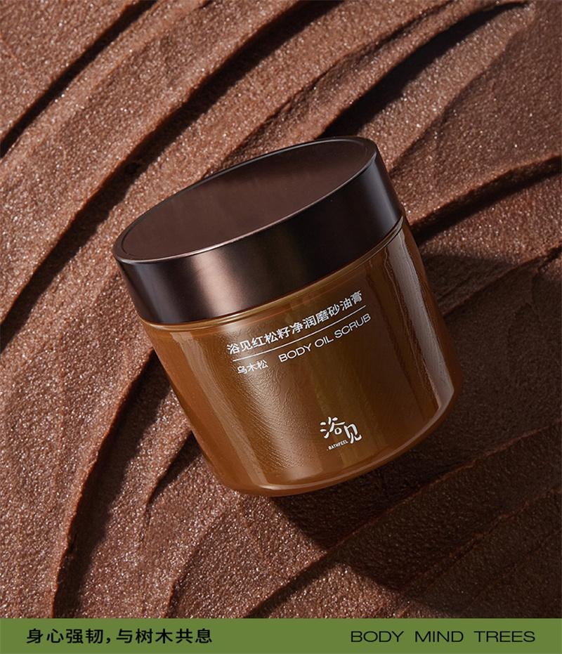 【中国直邮】 浴见 红松籽净润磨砂油膏 香氛身体沐浴去角质清洁 柚林深 200g