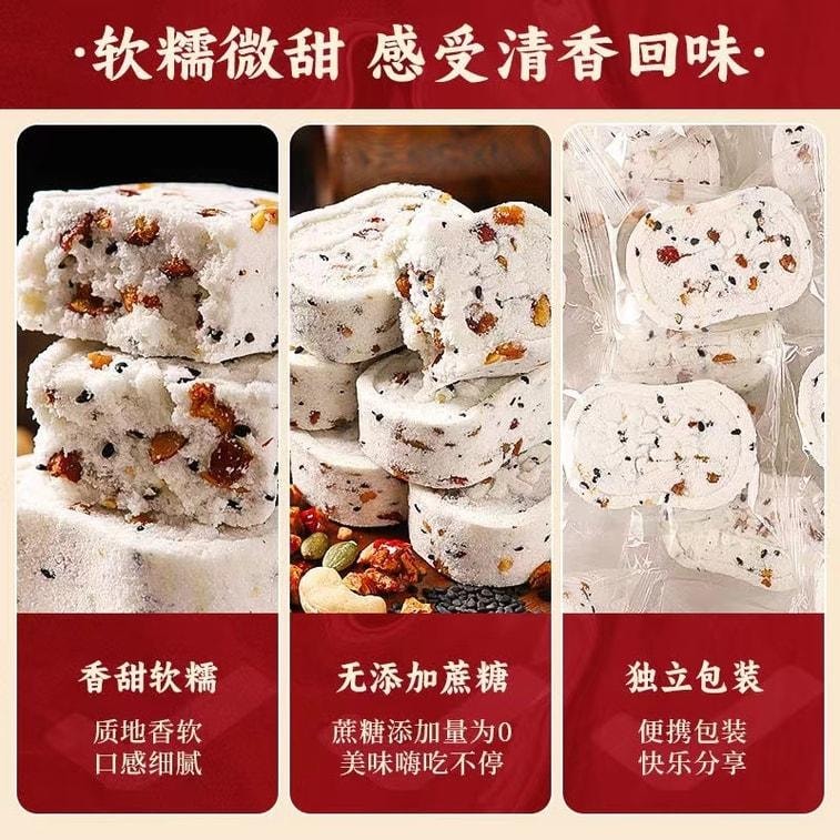 【中国直邮】  其妙 红枣山药八珍糕 早餐坚果茯苓芡实薏米糕 代餐饱腹 250g/盒