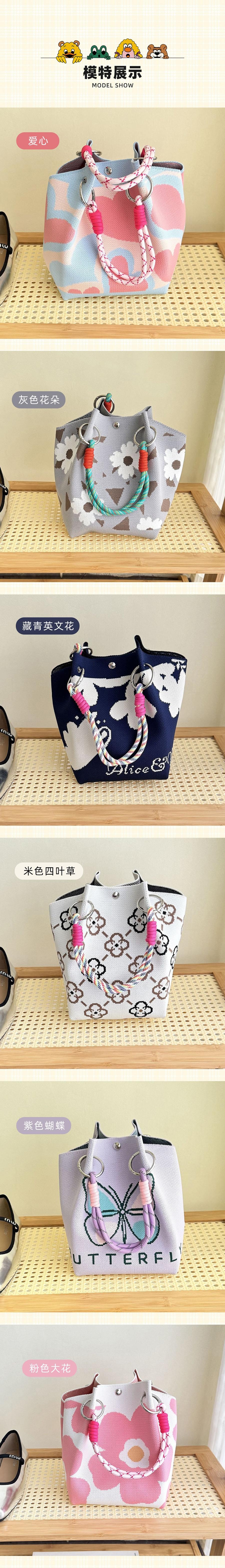 【中国直邮】 HSPM 新款针织手提水桶包 米蓝日落山起 F