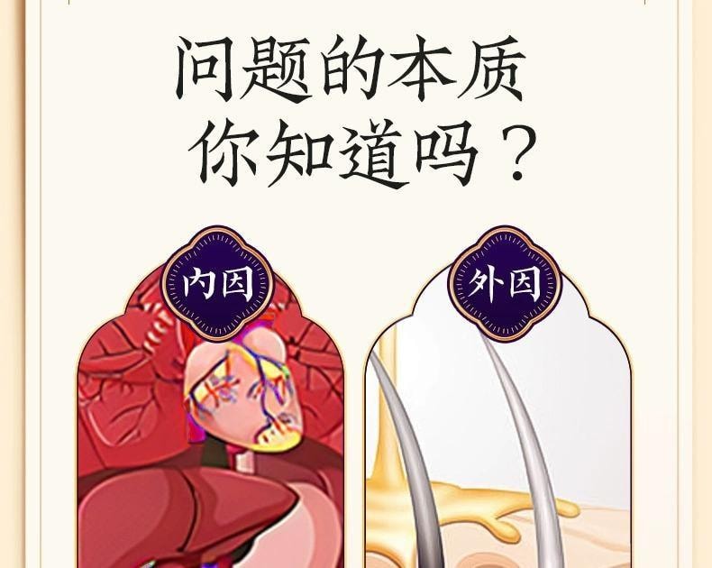 【中国直邮】 香港制药堂 九黑桑葚膏320g/盒 海参何首乌黄精黑芝麻枸杞黑米黑豆养发食补内调