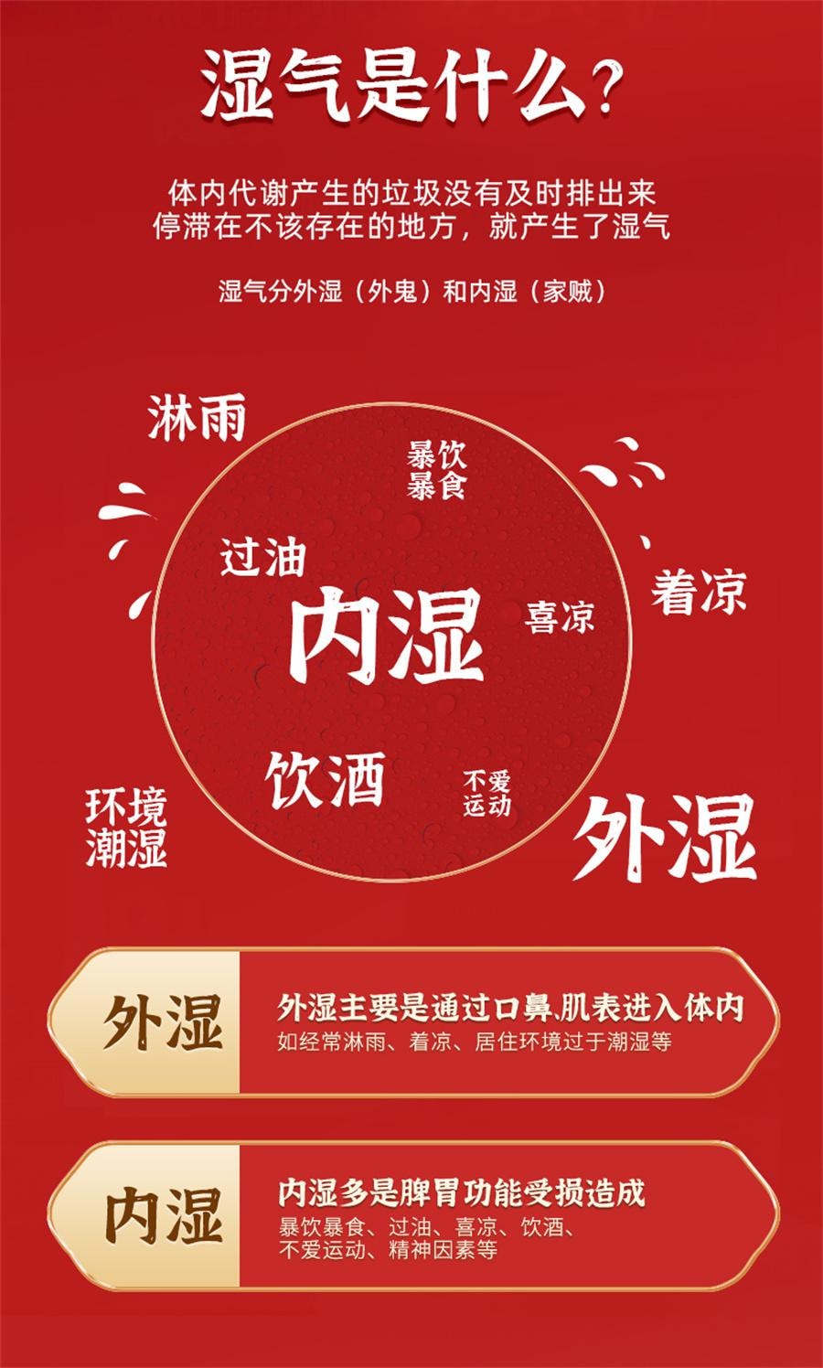 【中國直郵】向前 (推薦拍4盒) 參苓白術散丸 茯苓祛濕顆粒 健脾胃 調理脾胃虛弱 6g*10袋 x 1盒