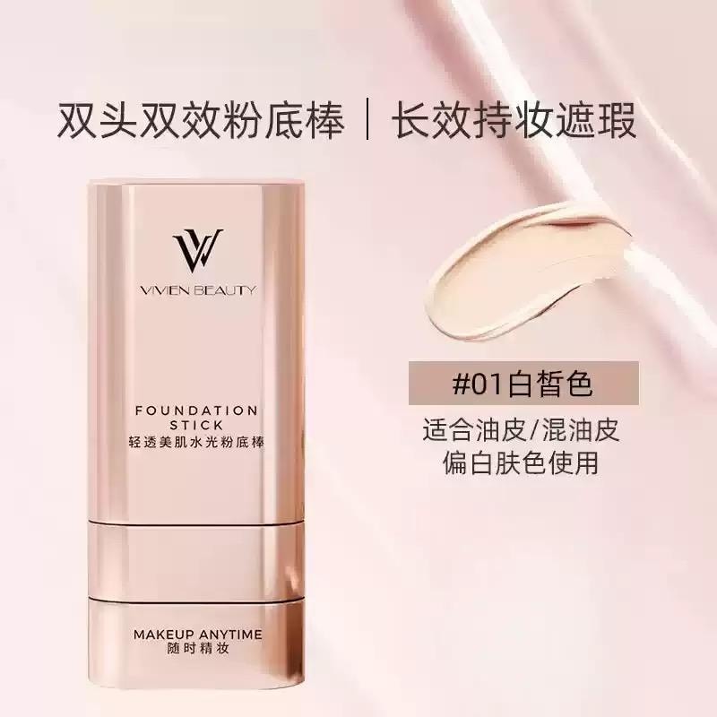 【中國直郵】 vivien beauty 輕透亮採粉底棒 韓女同款 10s速成懶人妝 遮瑕神器 輕鬆打造水光肌#03暖膚色 1支裝